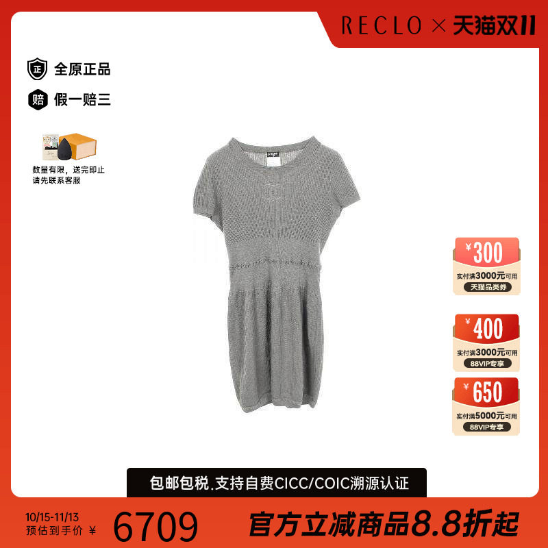 中古Chanel香奈儿上衣レディース