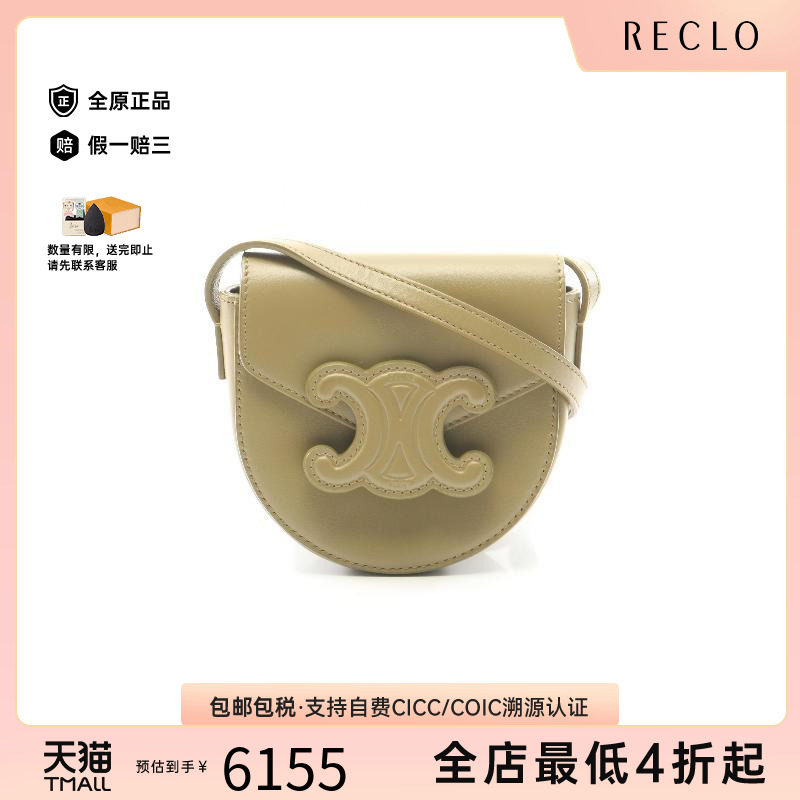 中古Celine赛琳单肩包レディース图片