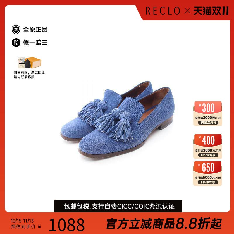 中古JimmyChoo吉米周鞋メンズ