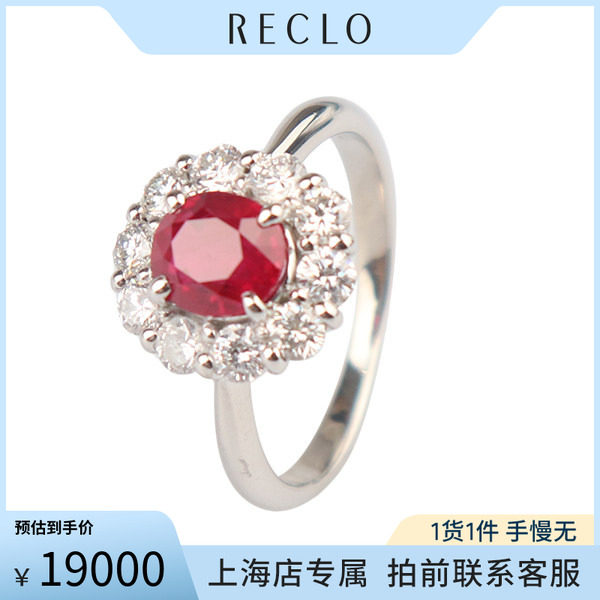 「9.5新」日本进口商品