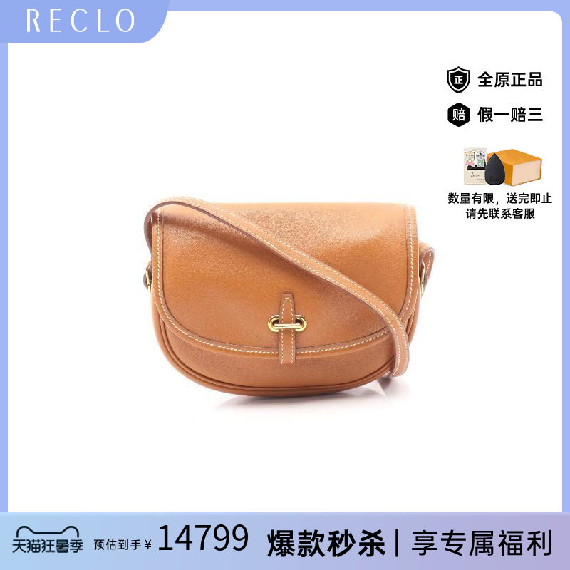 中古Hermes爱马仕斜挎包