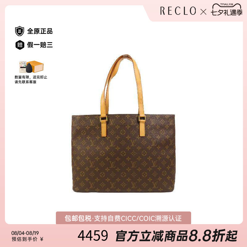 中古LV路易威登单肩包レディース