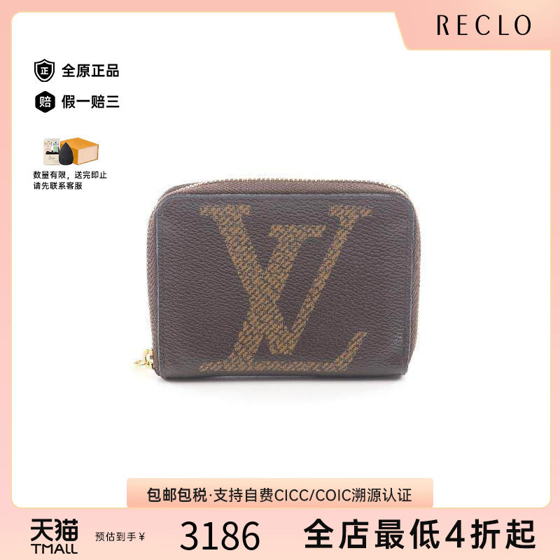 中古LV路易威登零钱包レディース