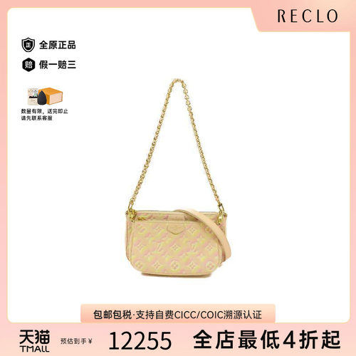 中古LV路易威登斜挎包レディース