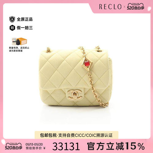 中古Chanel香奈儿斜挎包