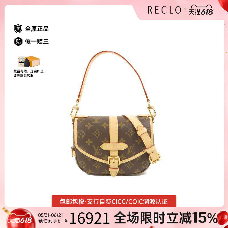 中古LV路易威登斜挎包レディース