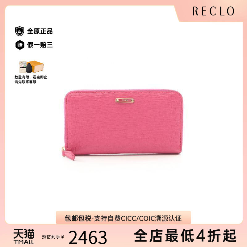 中古Fendi芬迪长钱包レディース