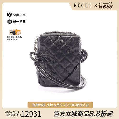 中古Chanel香奈儿斜挎包
