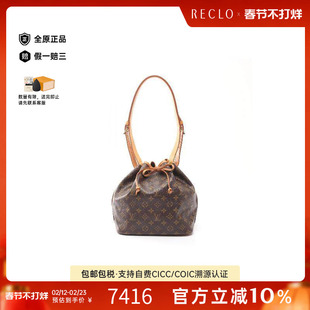 中古LV路易威登女包B级9新Petit Noe水桶包涂层/防水帆布单肩包