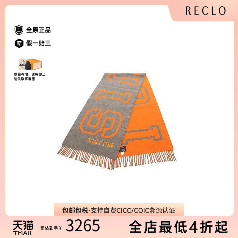 中古LV路易威登围巾/丝巾
