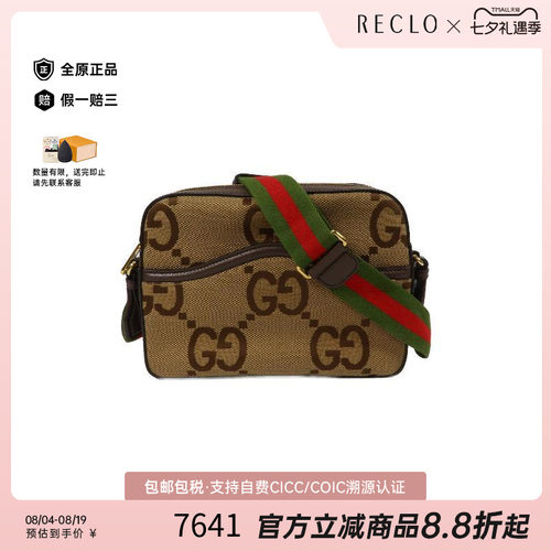 中古Gucci古驰斜挎包レディース