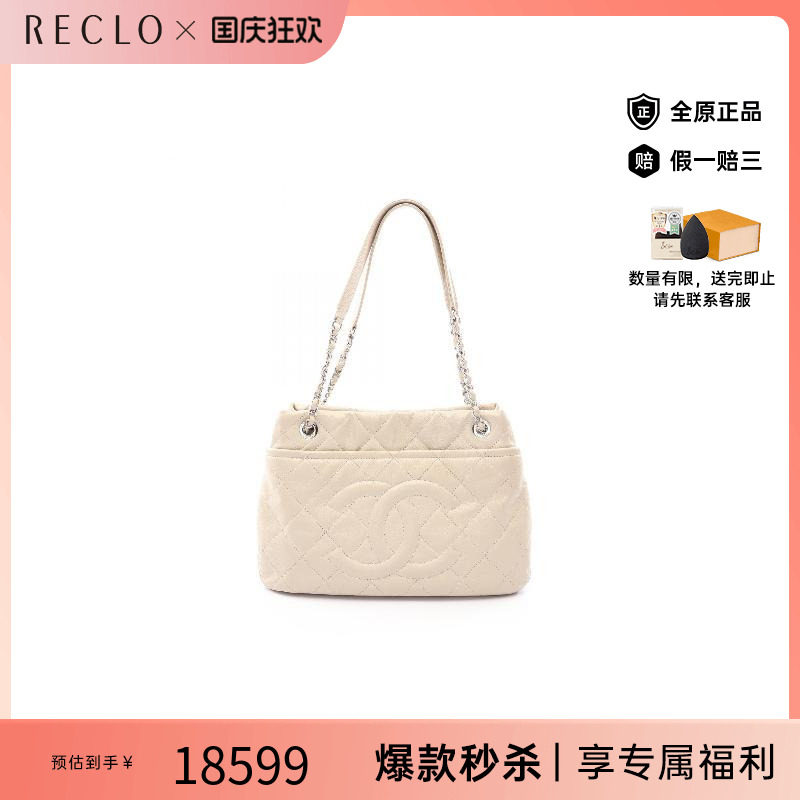 中古Chanel香奈儿托特包
