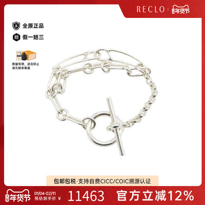 中古Hermes爱马仕手链レディース