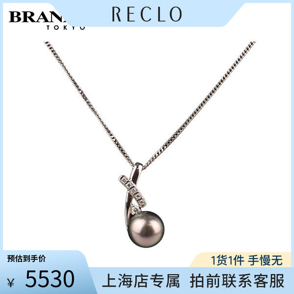 中古「9.5新」塔思琦珍珠项链