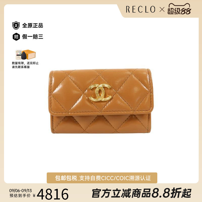 中古Chanel香奈儿卡包