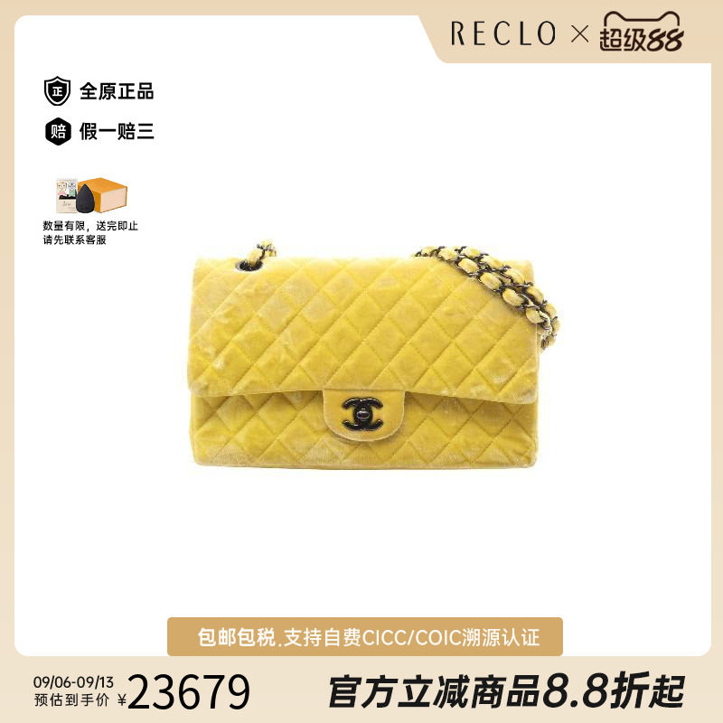 中古Chanel香奈儿单肩包