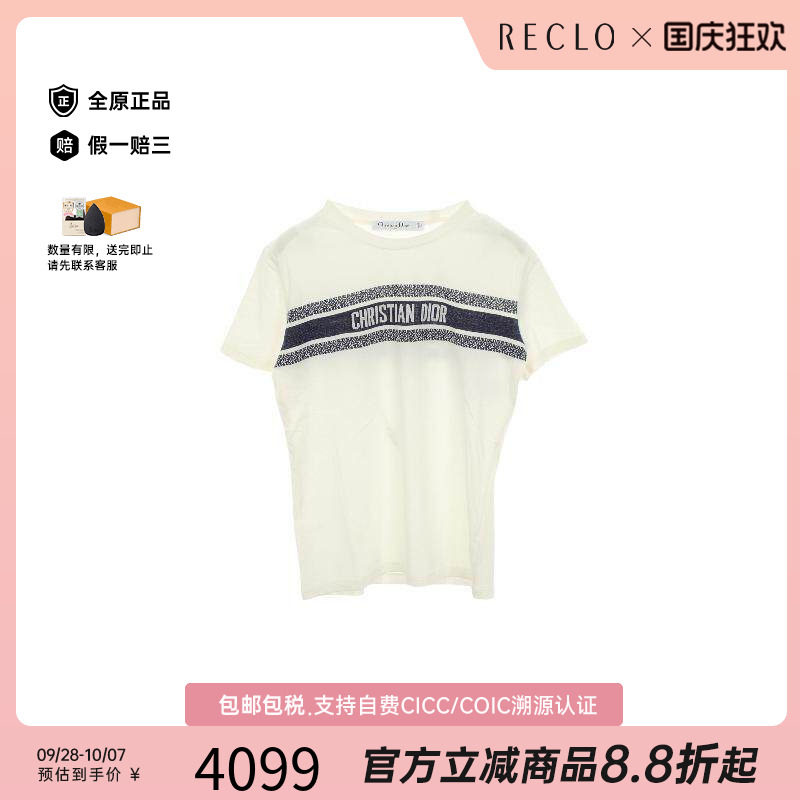 中古Dior迪奥上衣レディース棉