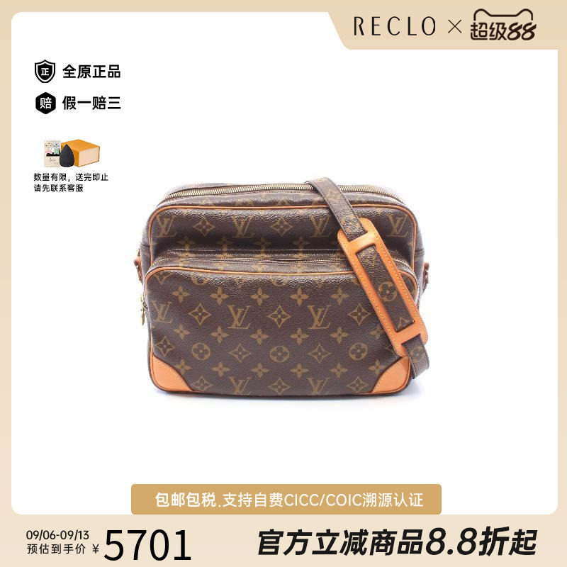 中古LV路易威登斜挎包レディース