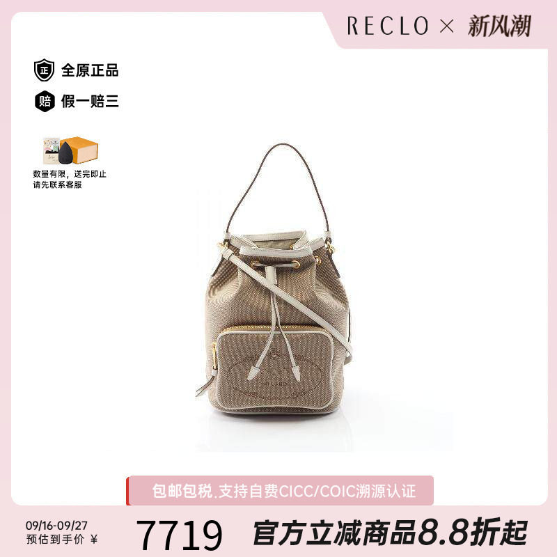 中古Prada普拉达斜挎包