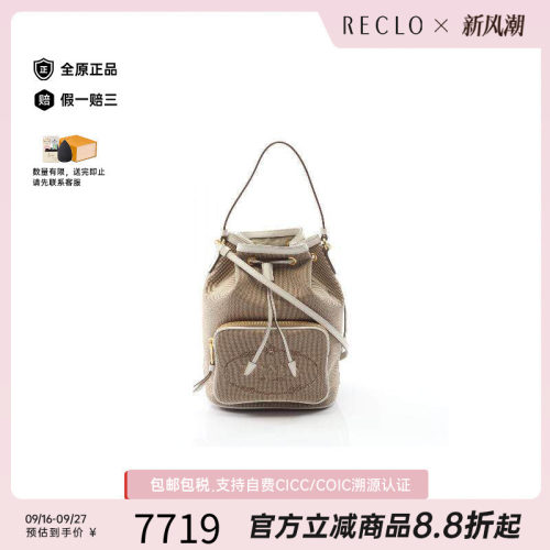中古Prada普拉达斜挎包