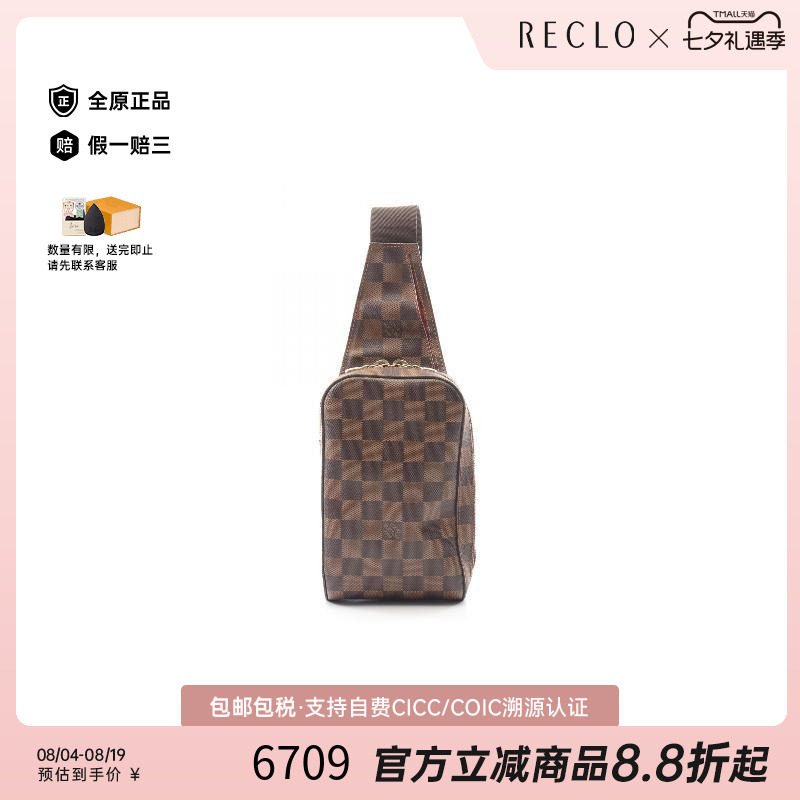 中古LV路易威登腰包メンズ