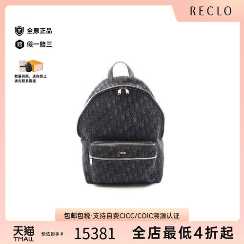 中古Dior迪奥双肩包メンズ帆布