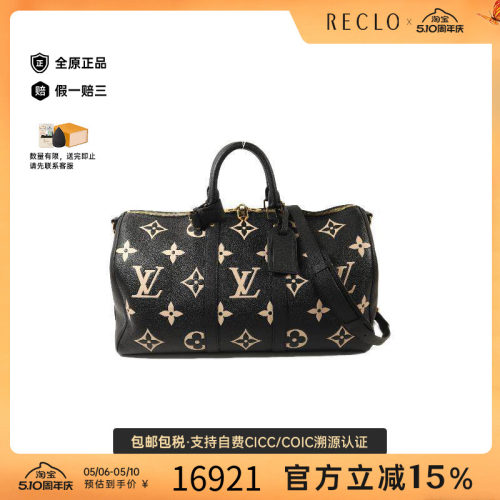 中古LV路易威登斜挎包メンズ牛皮