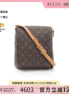 中古LV路易威登女包B级9新Shoulder bag肩包涂层/防水帆布单肩包