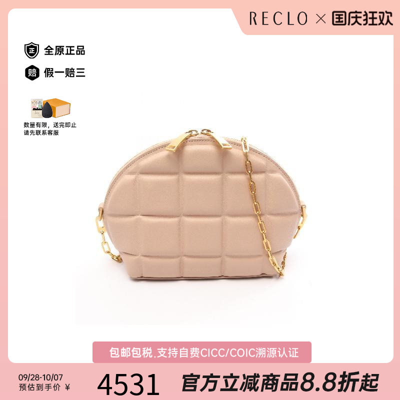 中古BottegaVeneta葆蝶家斜挎包