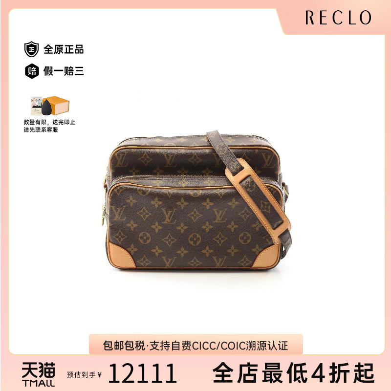 中古LV路易威登斜挎包レディース