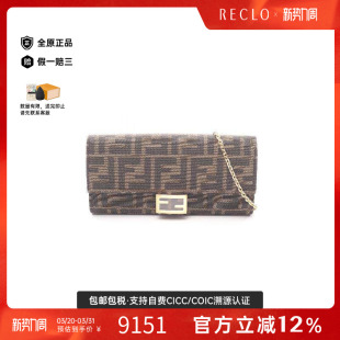中古Fendi芬迪女包S级99新chain walletWOC链条钱包帆布斜挎包