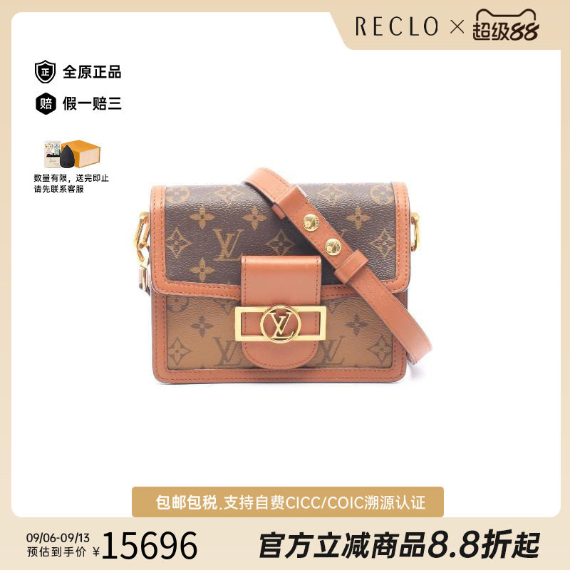 中古LV路易威登斜挎包レディース