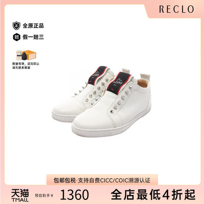 中古ChristianLouboutin路铂廷