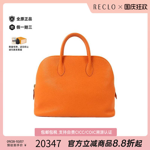 中古Hermes爱马仕手提包