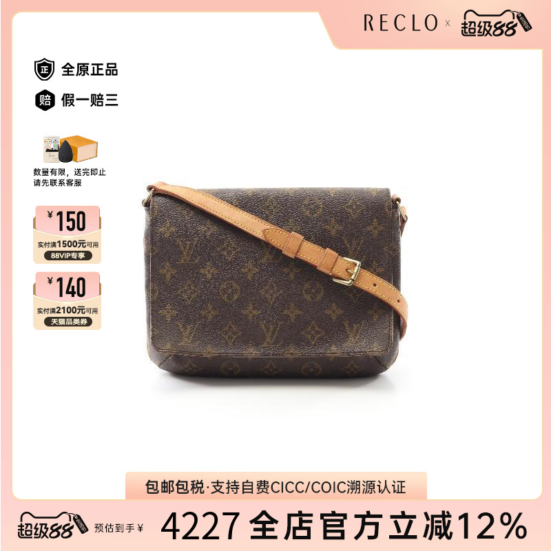 中古LV路易威登单肩包レディース