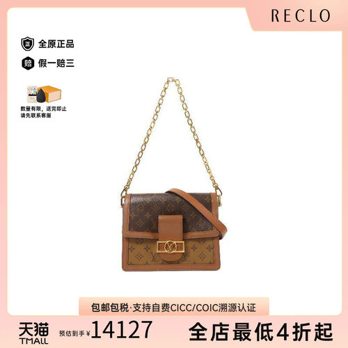 中古LV路易威登斜挎包レディース