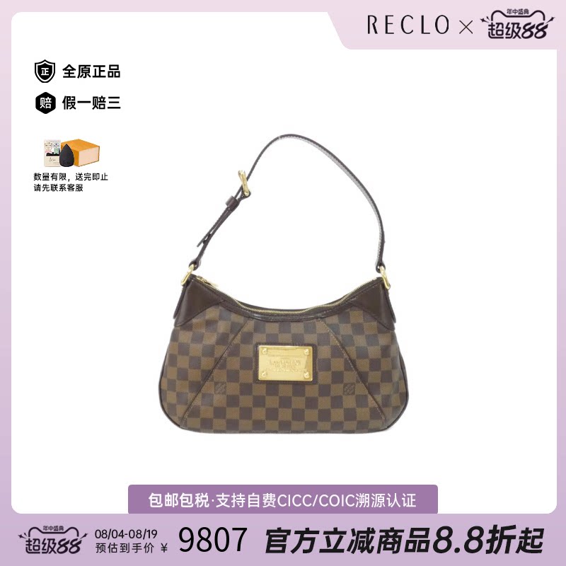 中古LV路易威登女包单肩包