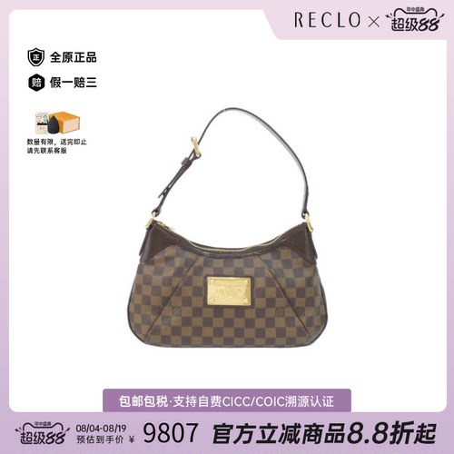中古LV路易威登女包单肩包