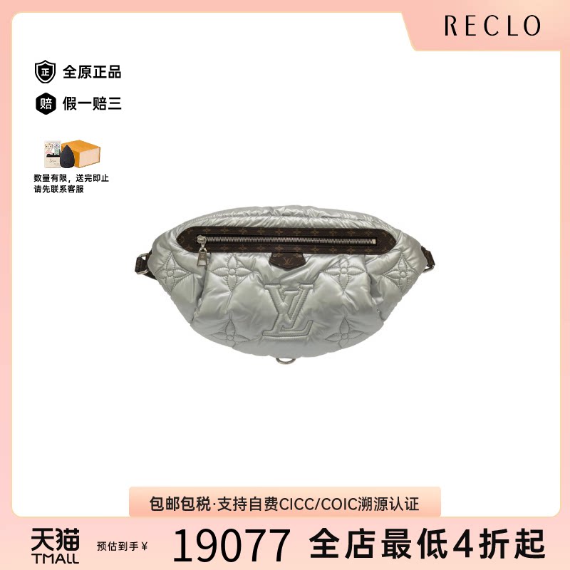 中古LV路易威登老花腰包