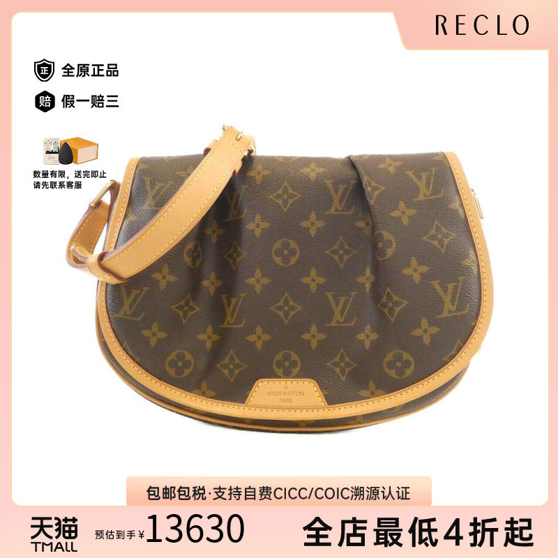 中古LV路易威登女包老花斜挎包