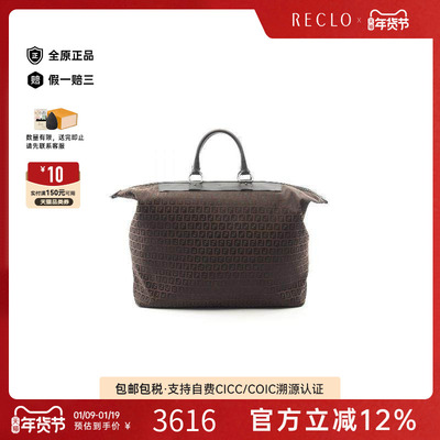 中古Fendi芬迪手提包メンズ帆布