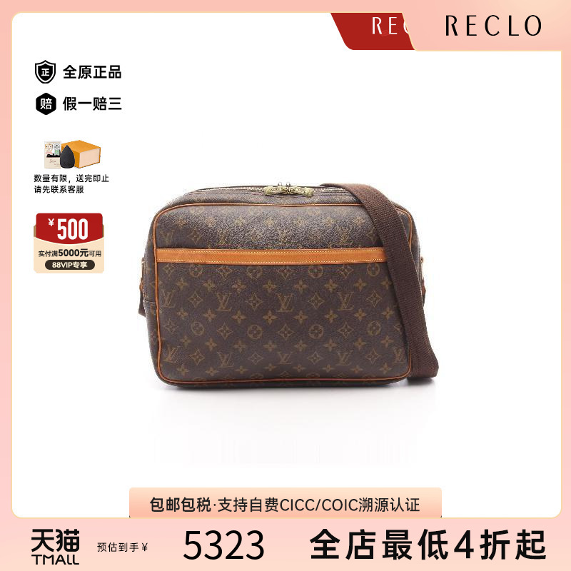 中古LV路易威登斜挎包レディース