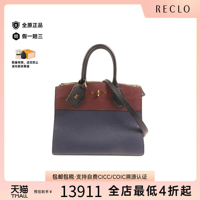 中古LV路易威登斜挎包レディース