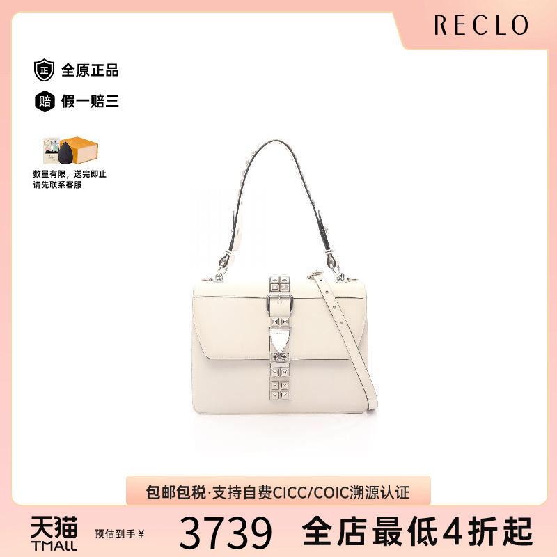 中古Prada普拉达手提包