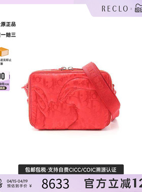 中古Dior迪奥男包A级95新Shoulder bag肩包尼龙斜挎包红色RECLO