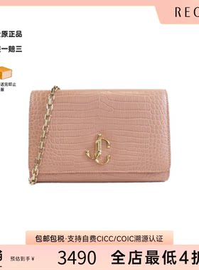 中古Jimmy Choo周仰杰女包A级95新Varenne Clutch压花皮革斜挎包