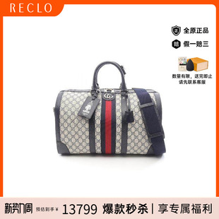 中古Gucci古驰男包A级95新boston波士顿涂层 防水帆布斜挎包正品