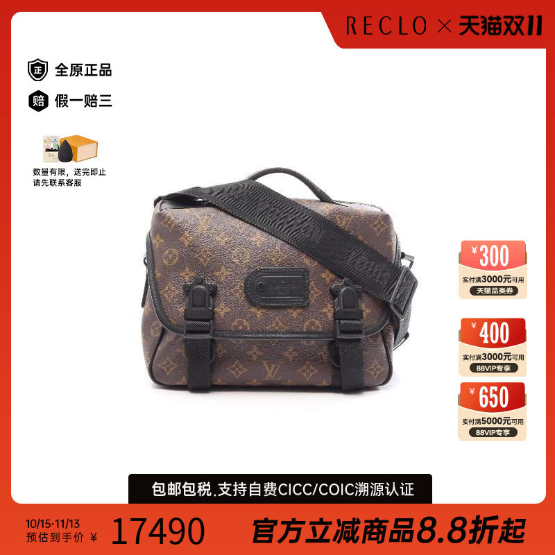 中古LV路易威登斜挎包レディース