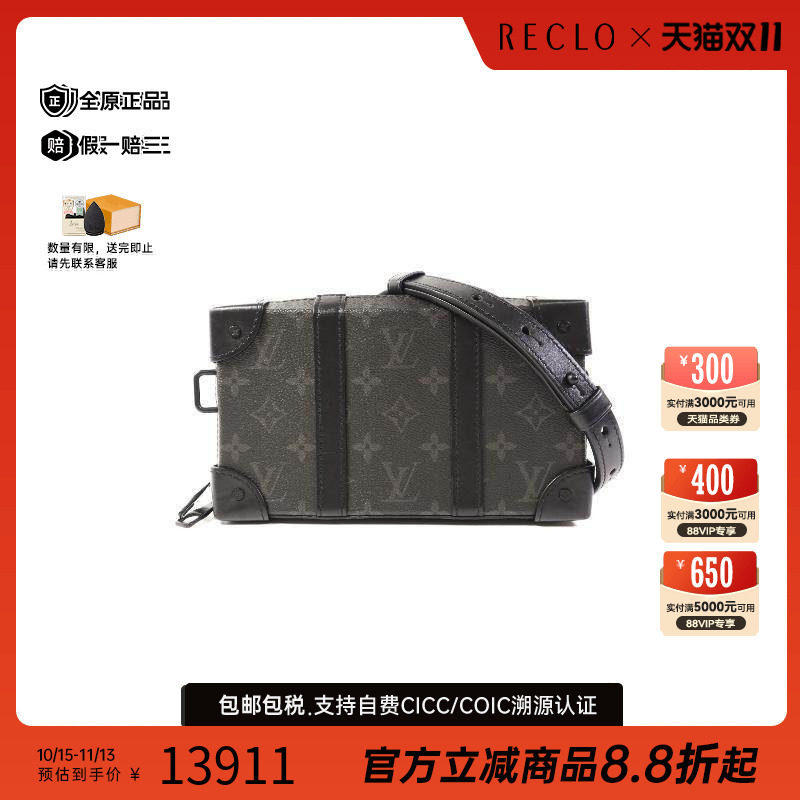 中古LV路易威登斜挎包レディース