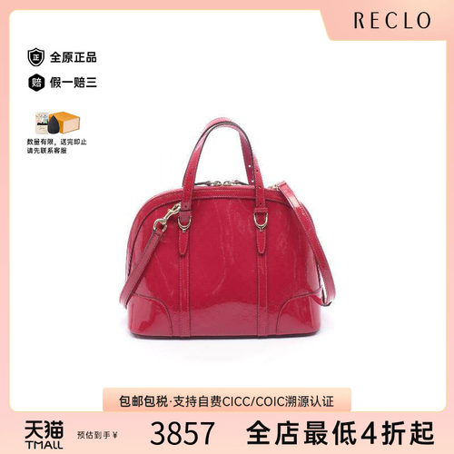 中古Gucci古驰斜挎包レディース
